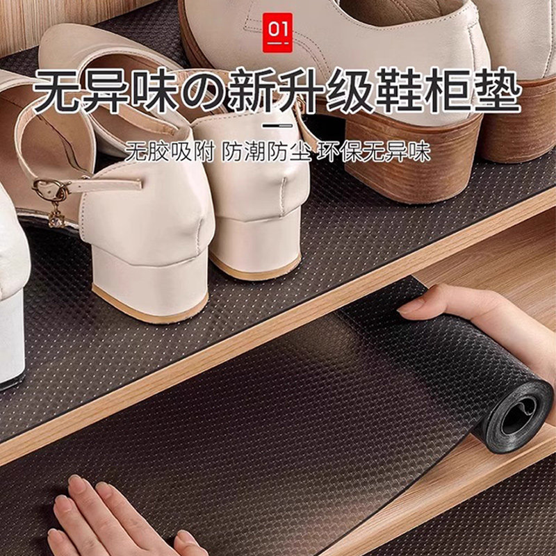 鞋柜防脏垫纸鞋架防尘厨房专用垫子防潮抽屉垫纸衣柜整体橱柜防油