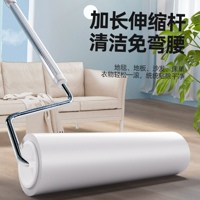粘毛器滚筒长杆可伸缩粘头发神器可撕式长柄滚刷长把黏毛器沾尘纸