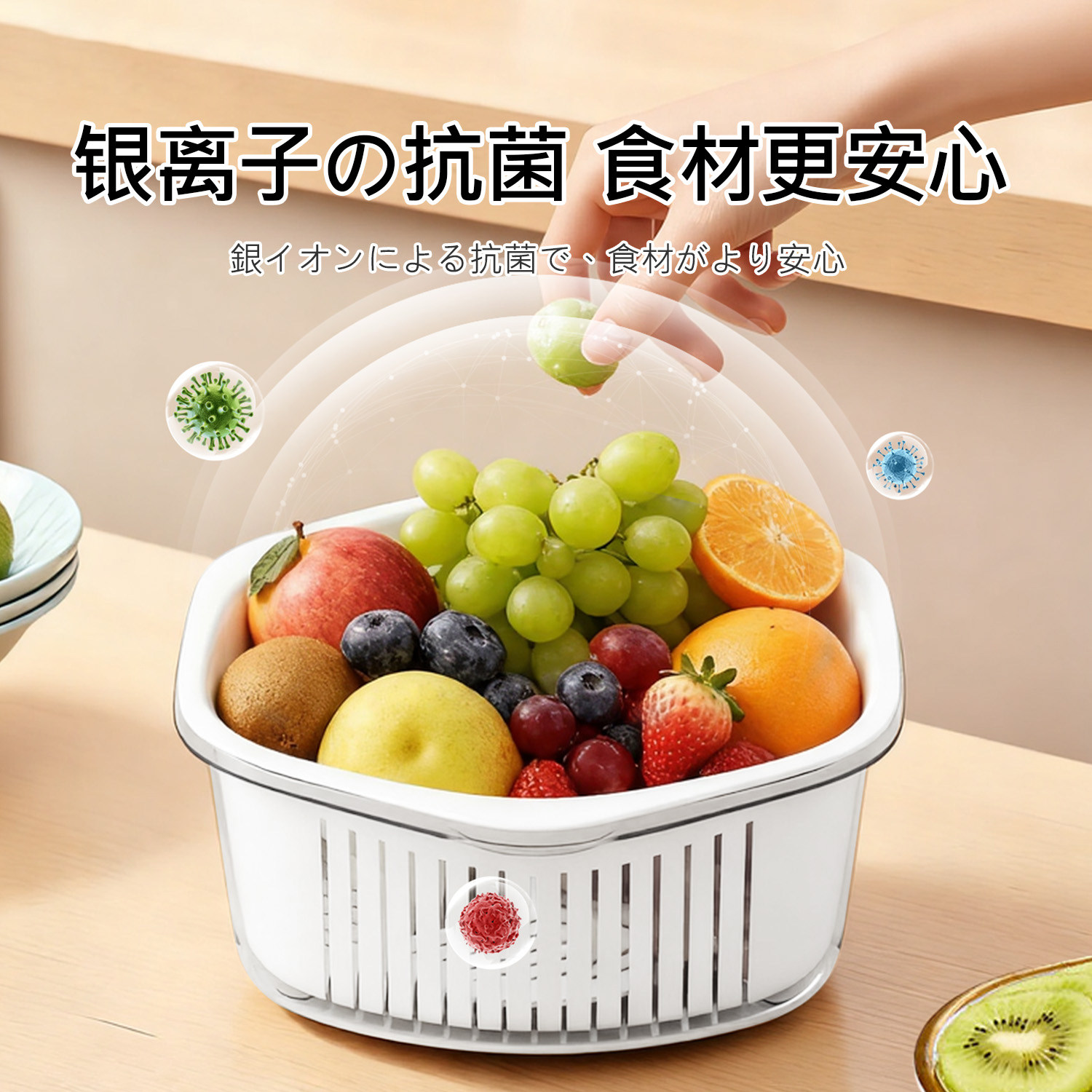 抗菌洗菜盆沥水篮双层透明加厚家用厨房多功能洗水果蔬清洗菜篮子,餐饮具,洗菜盆/沥水篮/漏水筛,淘宝优惠券,粉丝福利购,淘宝优惠卷