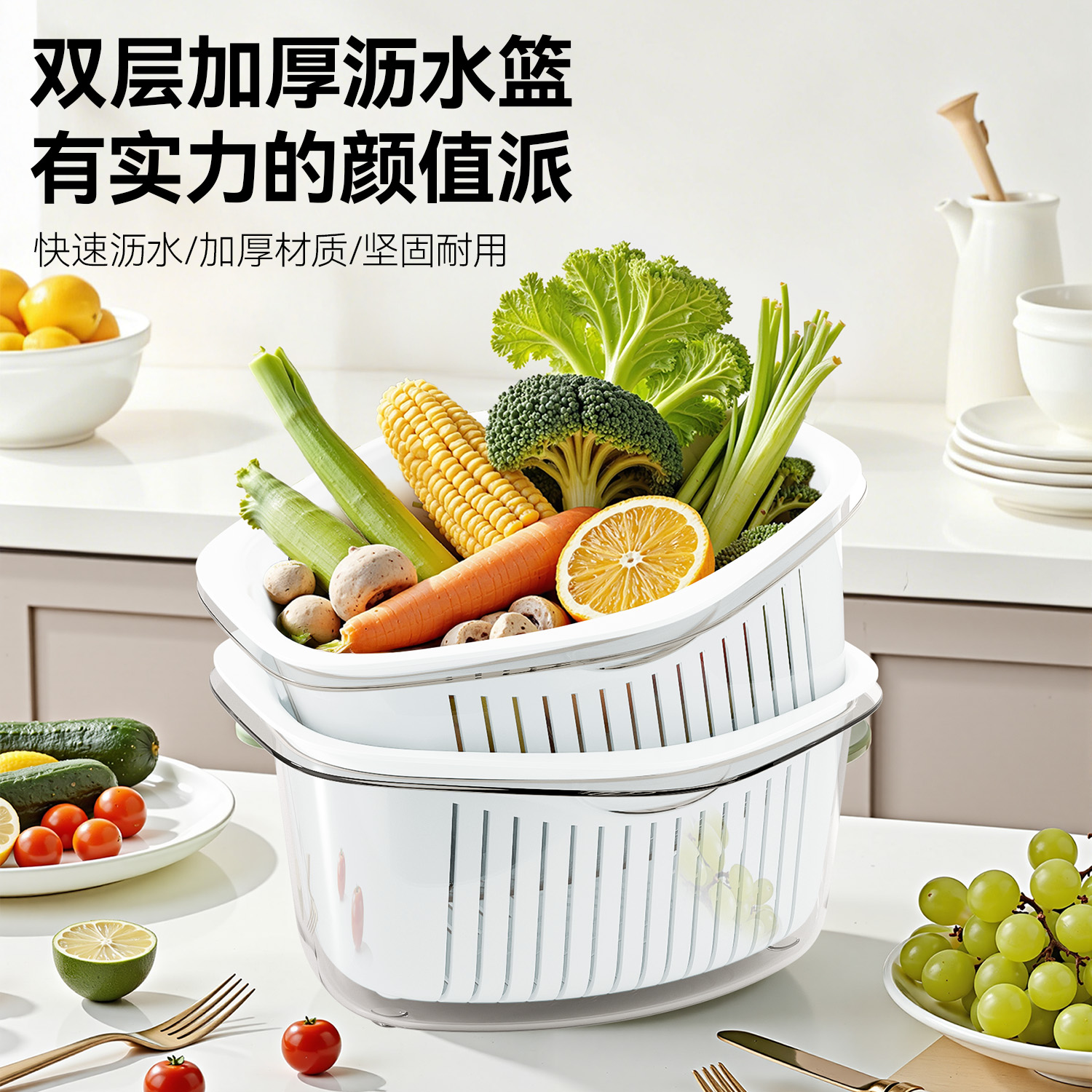 洗菜盆沥水篮家用厨房多层