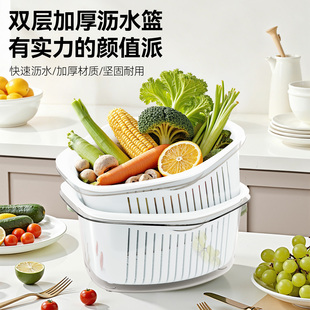 洗菜盆沥水篮家用厨房多层洗水果滤水可叠加菜篮子新款网筛子加厚