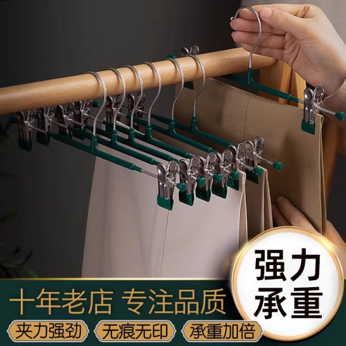 【省空间】家用无痕挂衣收纳裤架
