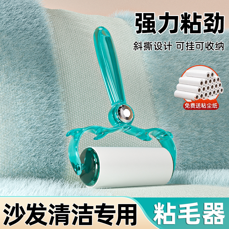 【终身送卷纸】不粘包退