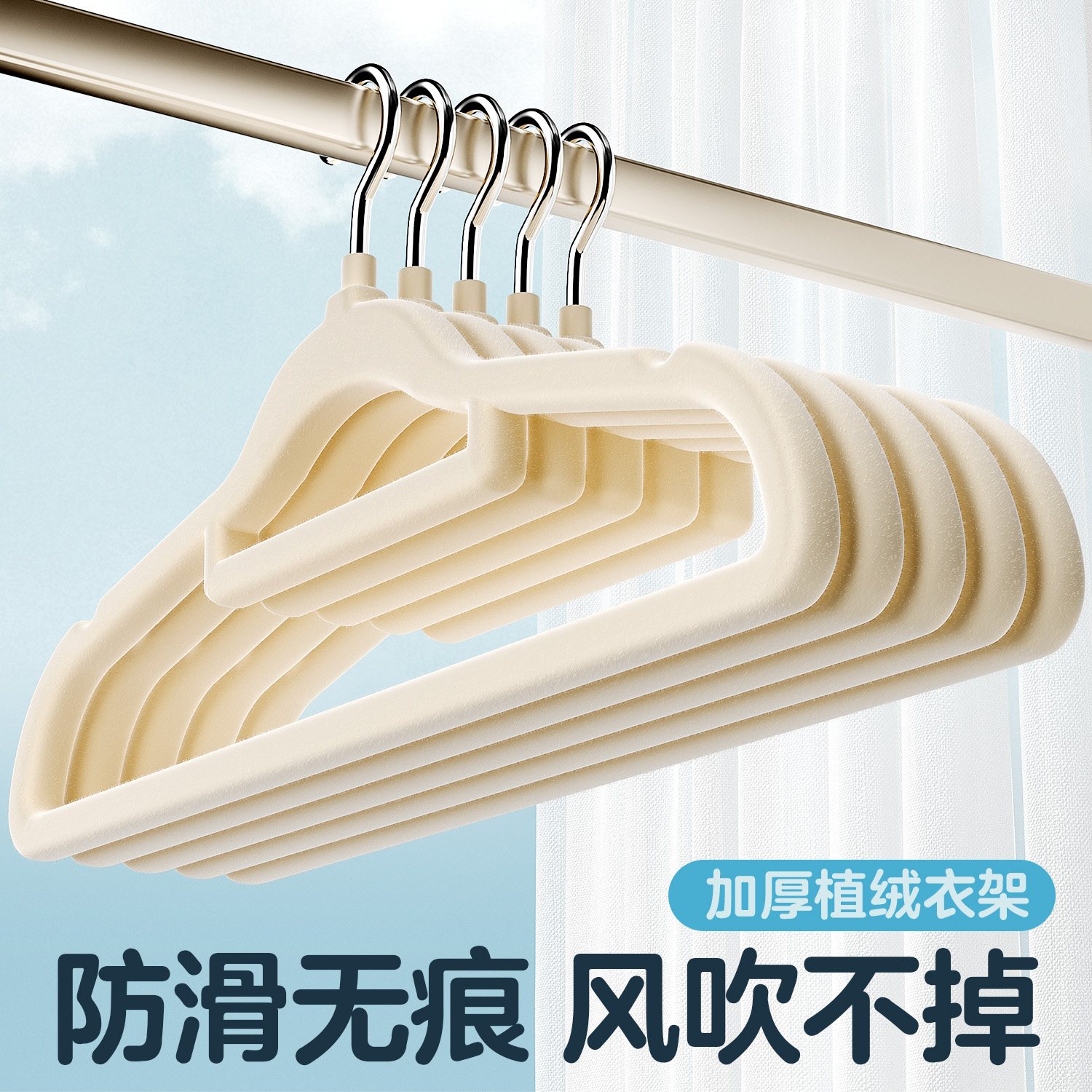 衣服架子家用挂衣加粗加厚防滑衣架小衣架