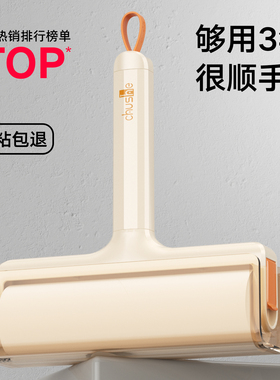 粘毛器滚筒滚刷床上衣服吸头发强力神器毛发清理毡毛滚子可撕式纸