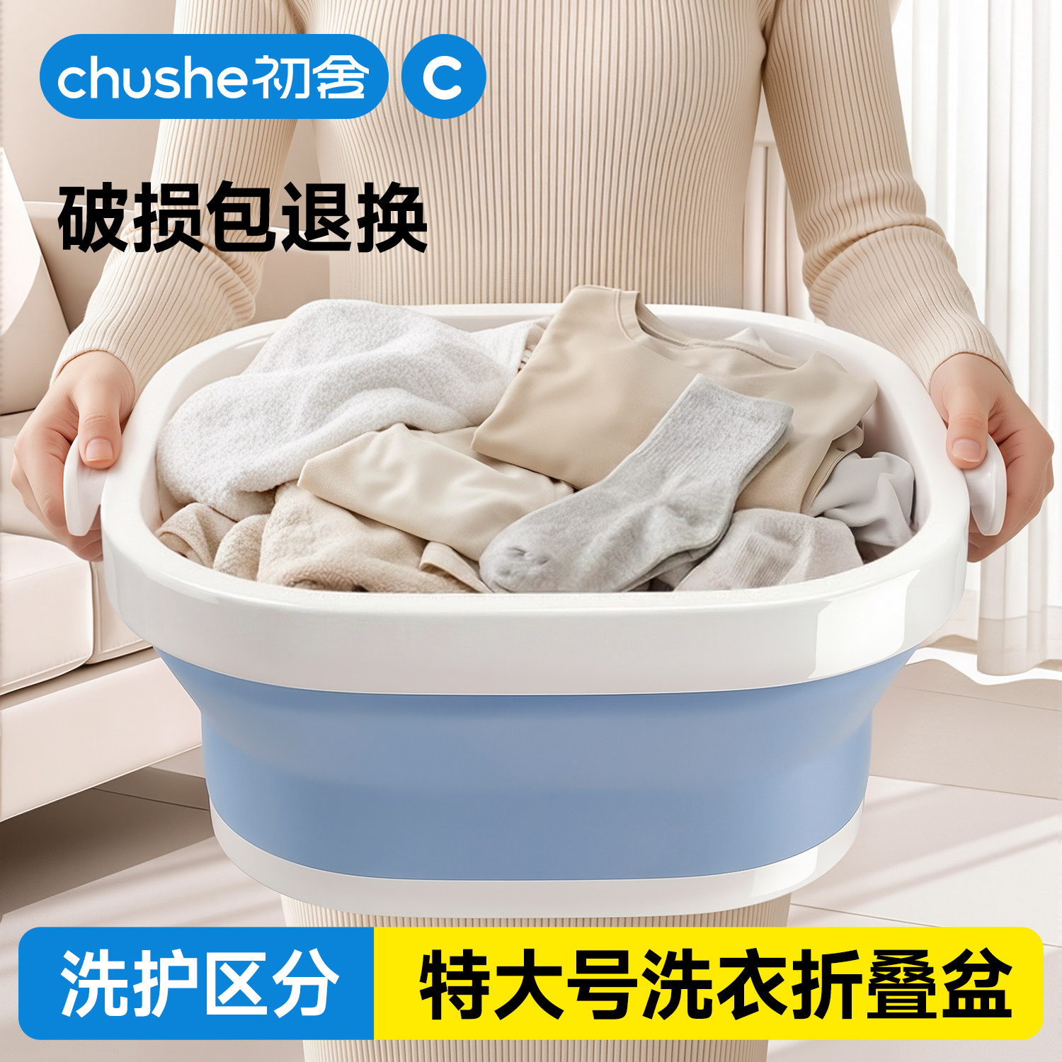洗衣服专用折叠盆特大号PP材质伸缩脸盆蓝色洗衣盆旅行便携洗护盆