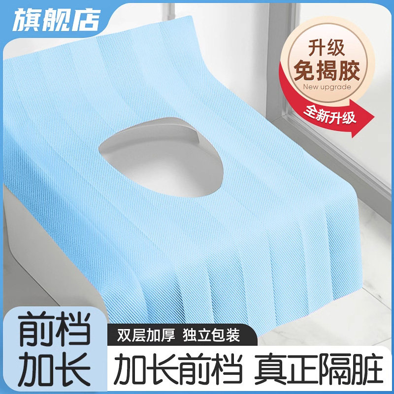 【甄选推荐】一次性马桶垫