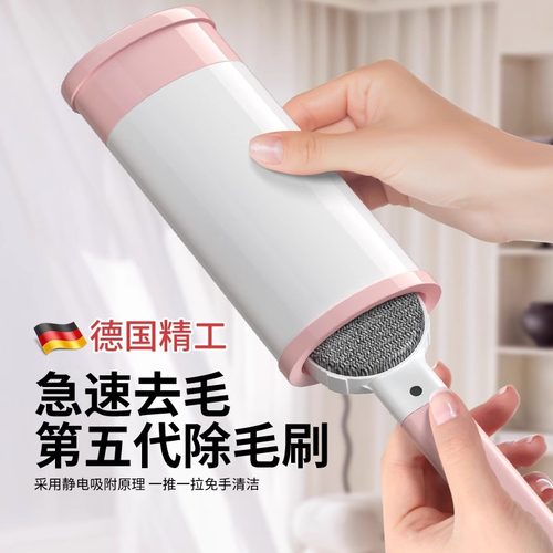 【甄选推荐】双面刷毛神器除毛刷