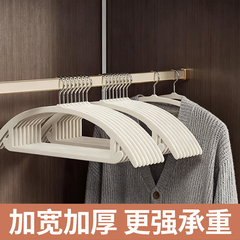 植绒衣架整理师专用防滑肩衣架家用挂衣超薄儿童加厚衣撑衣柜收纳