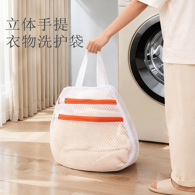 【防变形】洗衣袋洗衣机专用