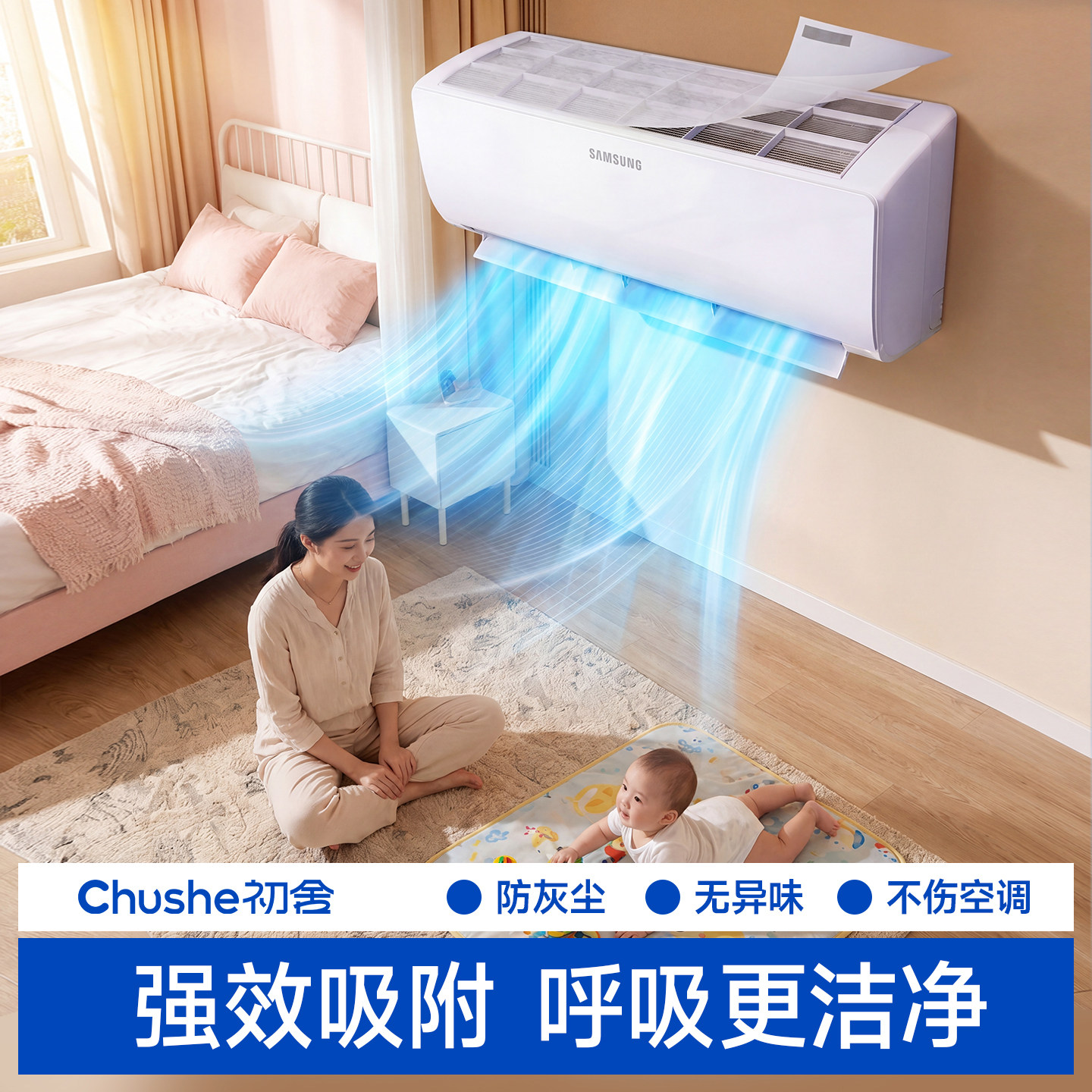 空调进风口通用除尘过滤棉图片