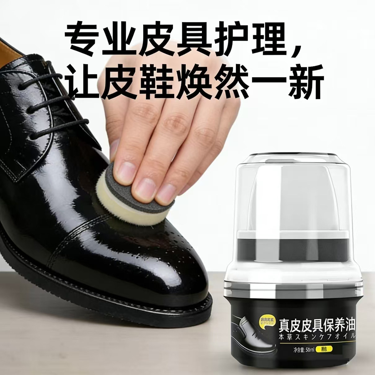 【自带海绵擦】懒人皮鞋擦