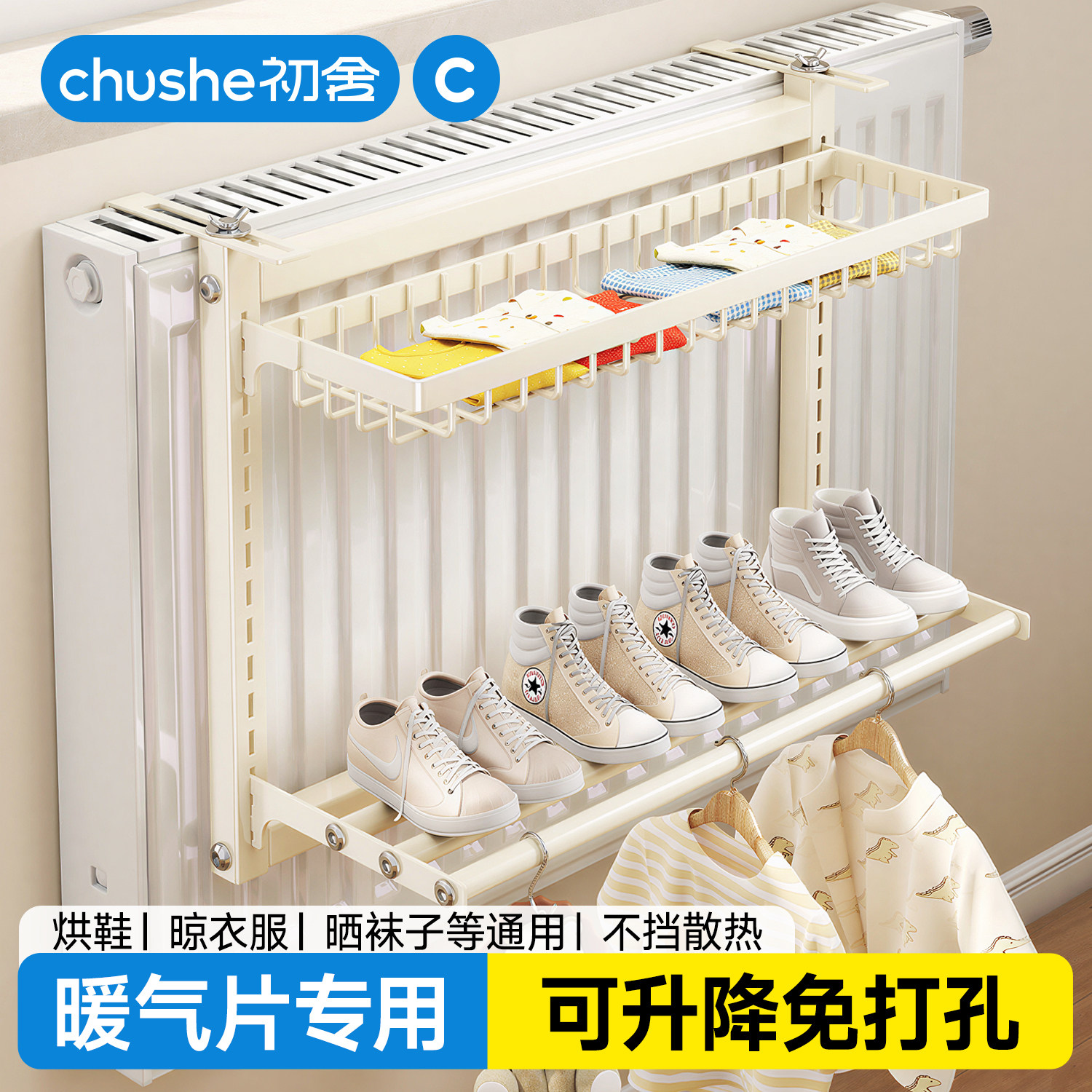 暖气片晾衣架专用挂架卫生间暖气管上方支架置物架挂衣架晾衣神器