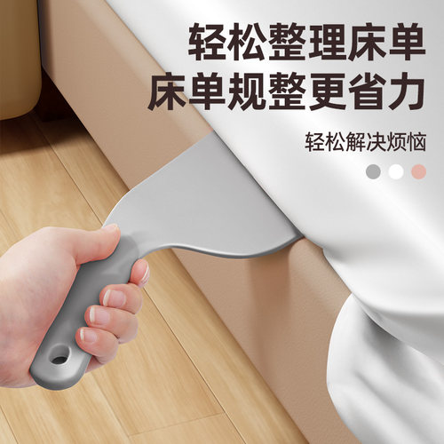 【铺床神器】家用省力床单整理