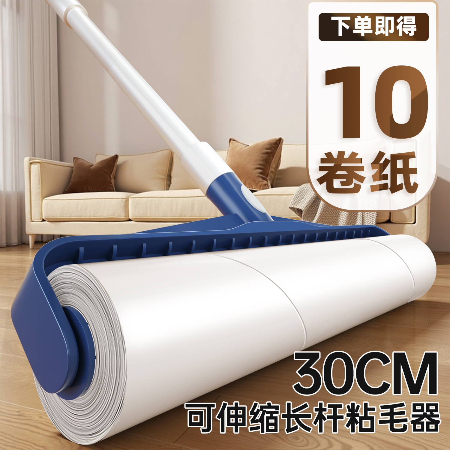 【10卷纸】特惠够用1年