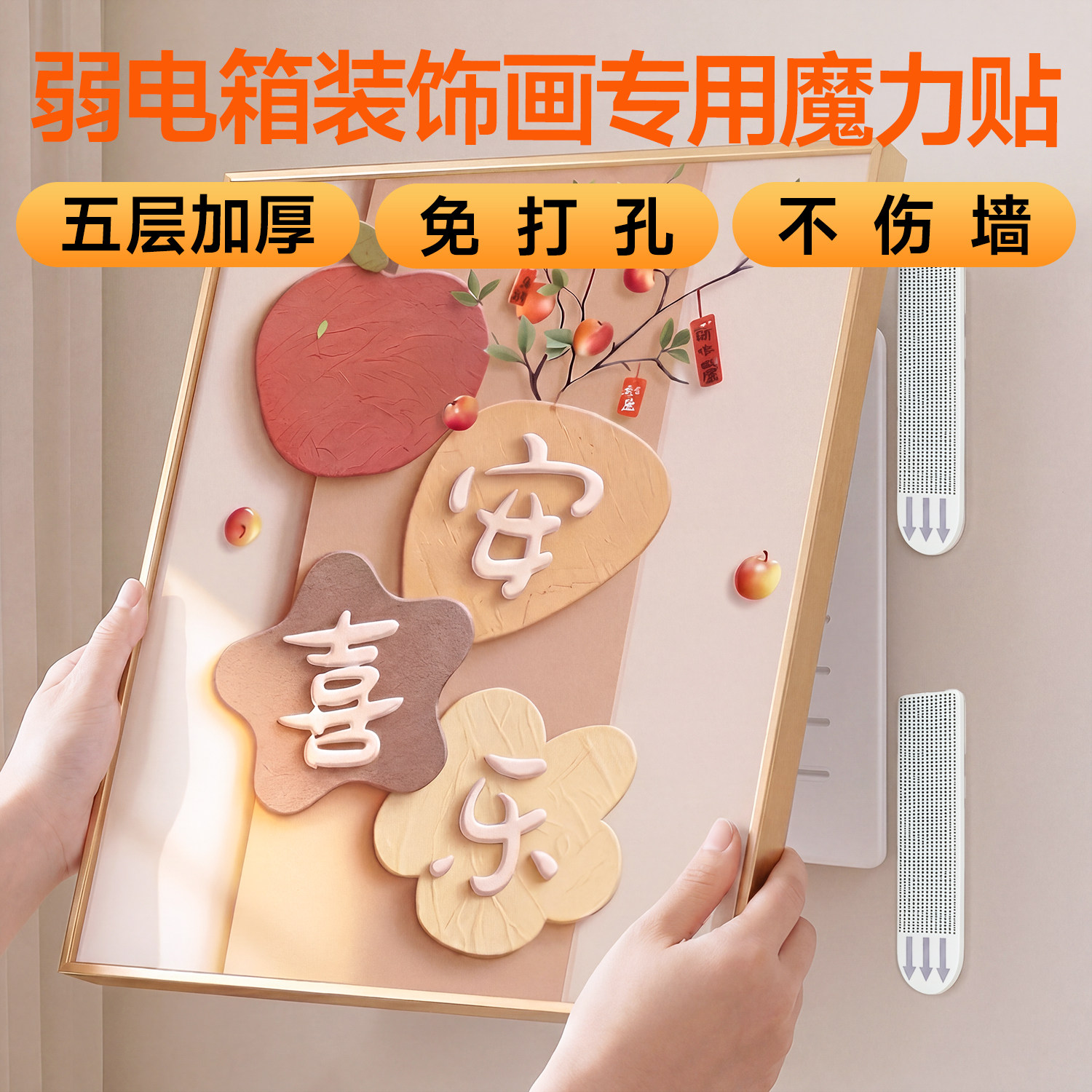 【甄选推荐】弱电箱遮挡装饰专用图片