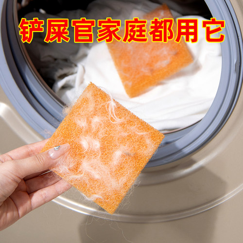 【洗衣神器】洗衣过滤网除毛粘毛