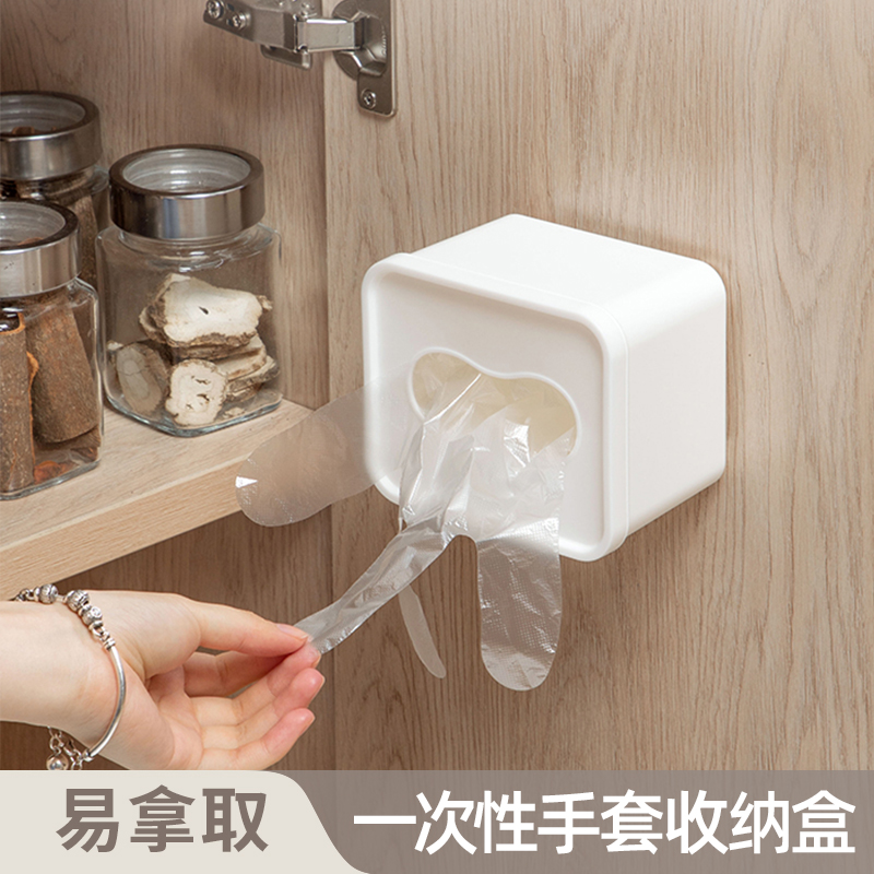 一次性手套收纳盒水槽过滤网保鲜膜套口罩壁挂式储物盒厨房抽屉盒