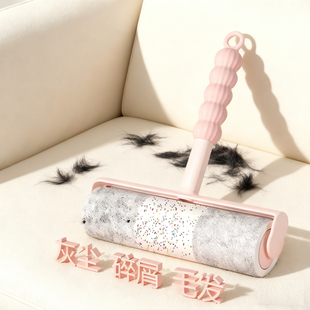 滚筒粘纸粘毛器卷纸可撕式纸粘毛发滚轮替换卷纸芯沙发去黏沾毛筒