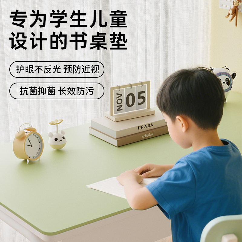 【甄选推荐】书桌垫儿童学习专用
