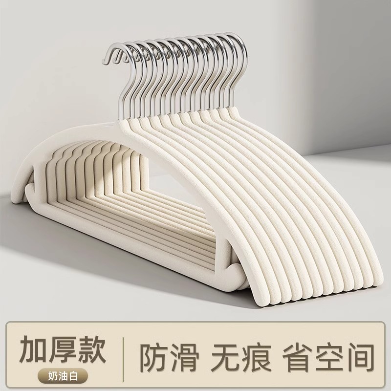 日本品质植绒衣架家用宽肩防肩角晾衣架子加厚加粗防滑衣挂衣撑架