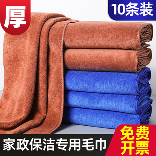 开荒保洁专用抹布不留痕吸水不掉毛家政清洁毛巾擦桌子干干湿百洁