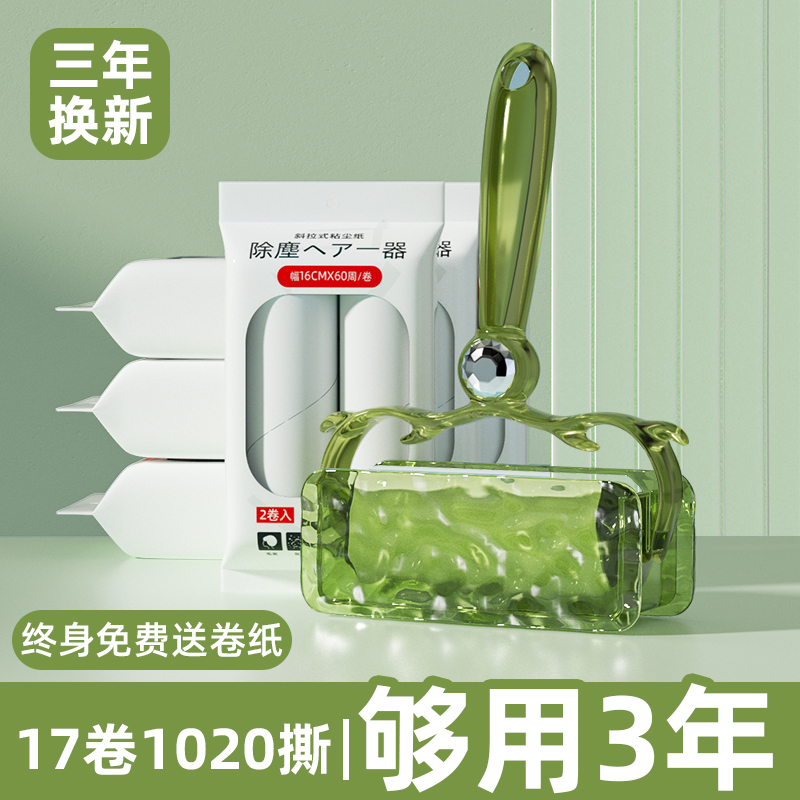 【可撕式滚筒粘毛器】沾头发神器