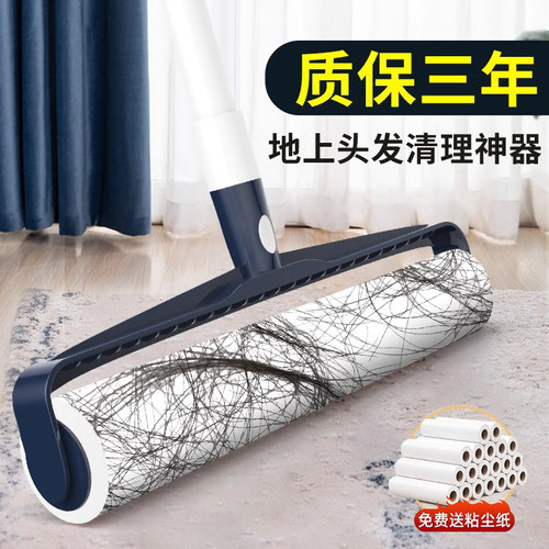 扫把不粘头发地上清理打扫神器
