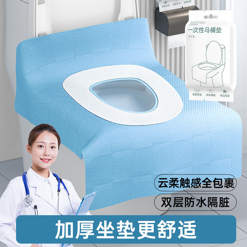 产妇全覆盖一次性马桶垫图片