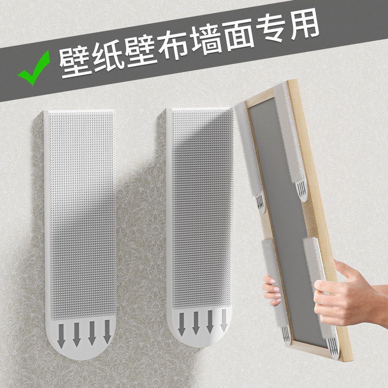 壁纸壁布专用挂钩免打孔强力承重挂画神器婚纱照无痕魔力扣魔术贴