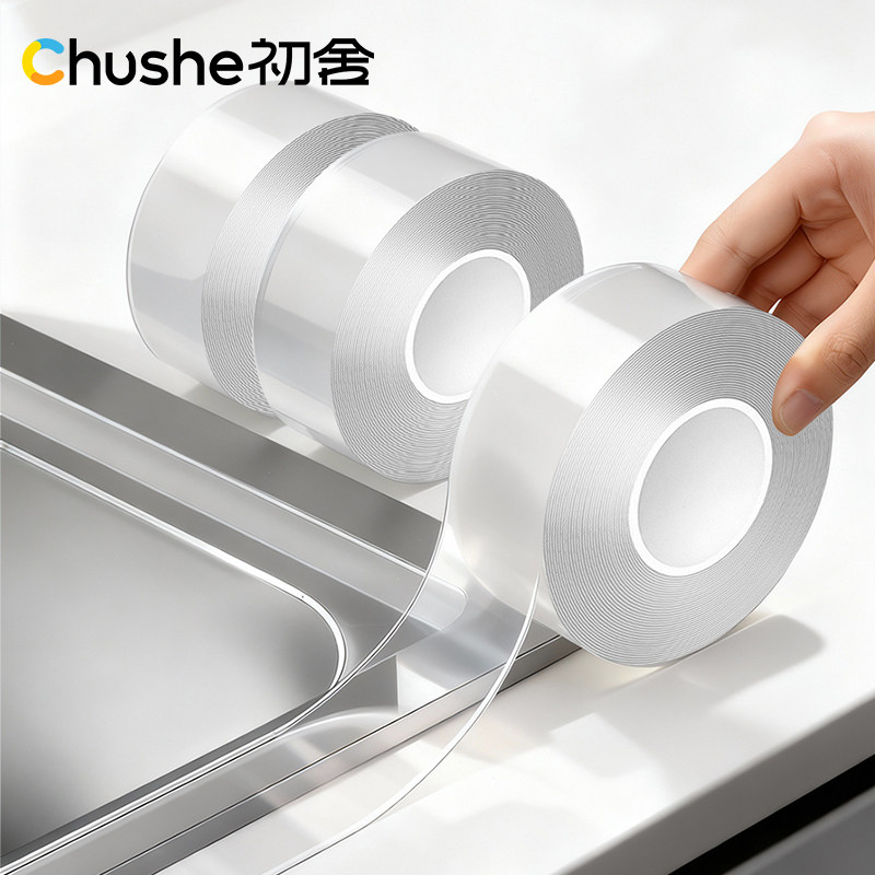 美缝贴条水槽边缘厨房水池缝隙洗菜盆防水贴密封防霉脏专用封边条,家庭/个人清洁工具,厨卫防水贴/条,淘宝优惠券,粉丝福利购,淘宝优惠卷