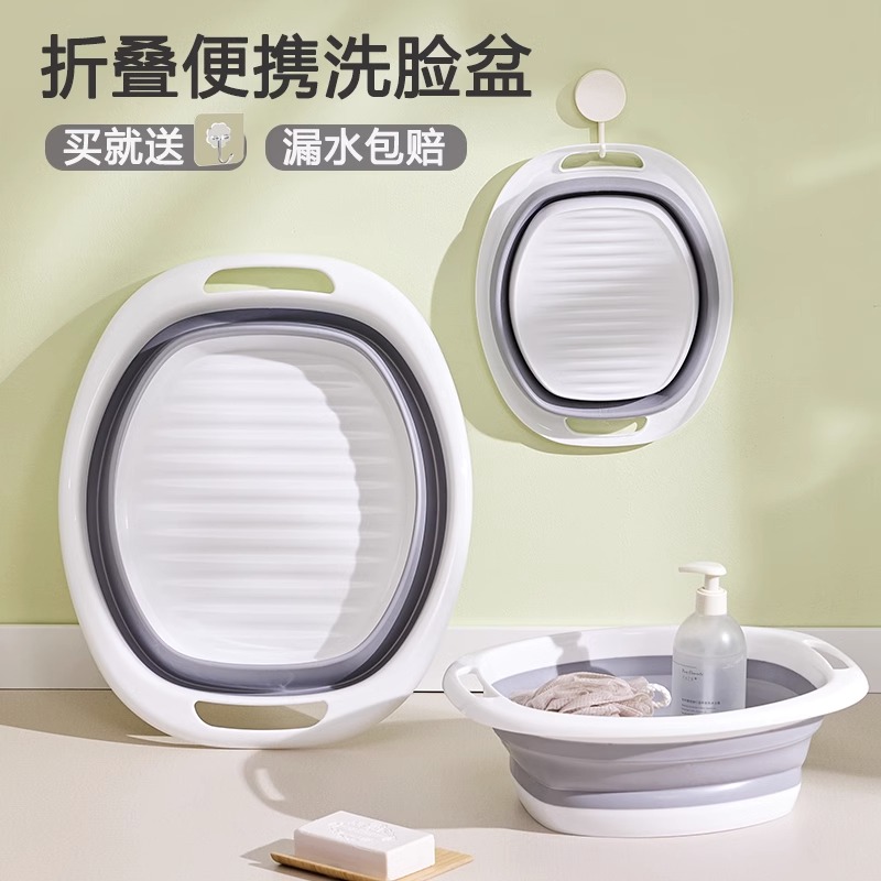 【加厚耐用加大號】可折疊盆