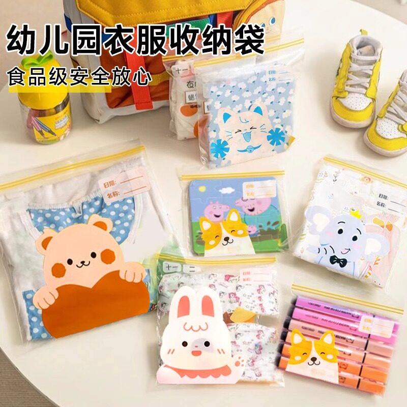 幼儿园衣服收纳袋防潮防尘儿童衣物衣服密封袋子待产包密封收纳袋,收纳整理,其他收纳袋,淘宝优惠券,粉丝福利购,淘宝优惠卷