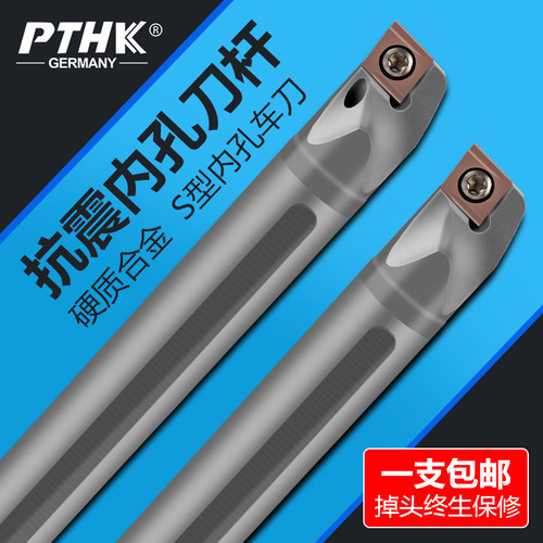 JIK出水钨钢抗震镗刀杆