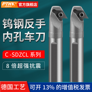 硬质合金倒勾式内孔车刀SDZCL内冷钨钢防震刀杆反手抗震勾式车刀