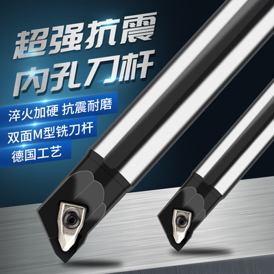 MWUNR08压板式钨钢抗震内孔刀杆