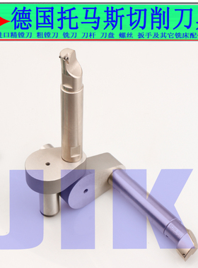 台湾JIK外圆镗刀杆 微调精镗刀杆 NBJ16 2084反搪孔CBR30 20 16