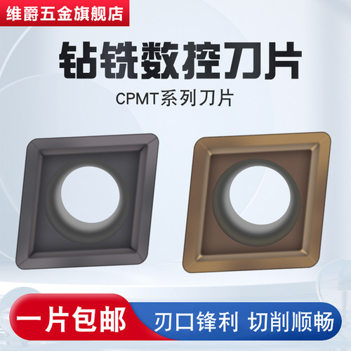 日立AJU过中心钻铣刀片刀杆刀粒