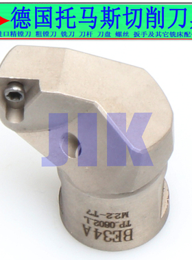 台湾NBJ16组合搪孔刀头 DEB舍弃式镗头BE9-40小孔径镗孔器 小镗刀