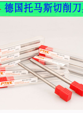德国PTHK 高硬65度合金圆刀刀条 钨钢圆棒 玉石雕刻机刀2-12X100