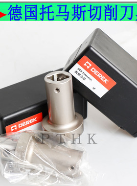 粗镗刀杆 变径套延长杆DCK2-1-36~DCK6-1-70 CK LBK精镗加长杆