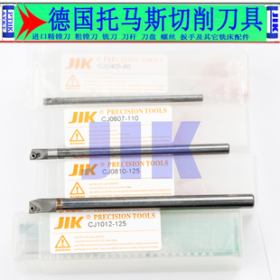 升级版抗震硬质合金可调一体式精镗孔刀杆 NBJ16镗刀内孔小径车刀