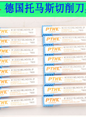 进口PTHK60度超硬质微粒钨钢纳米涂层小径刀1.0 2.5长颈深沟平刀