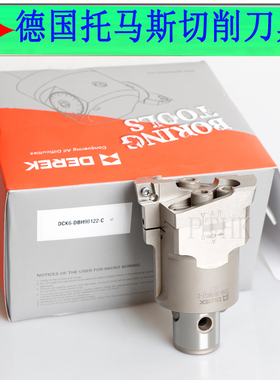 DBH可调式双刃粗搪刀DCK2 3 4 5 6 7DBH25~204 粗镗头镗床CNC加工