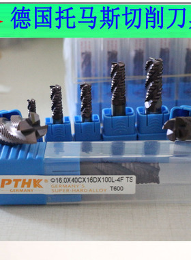 德国进口PTHK60度钨钢粗皮刀 整体合金波刃粗皮立铣刀6 8 10 20MM