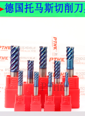 PTHK70度3~20平底高速铣刀 硬质合金涂层平刀 3 4 6 8刃钨钢刀