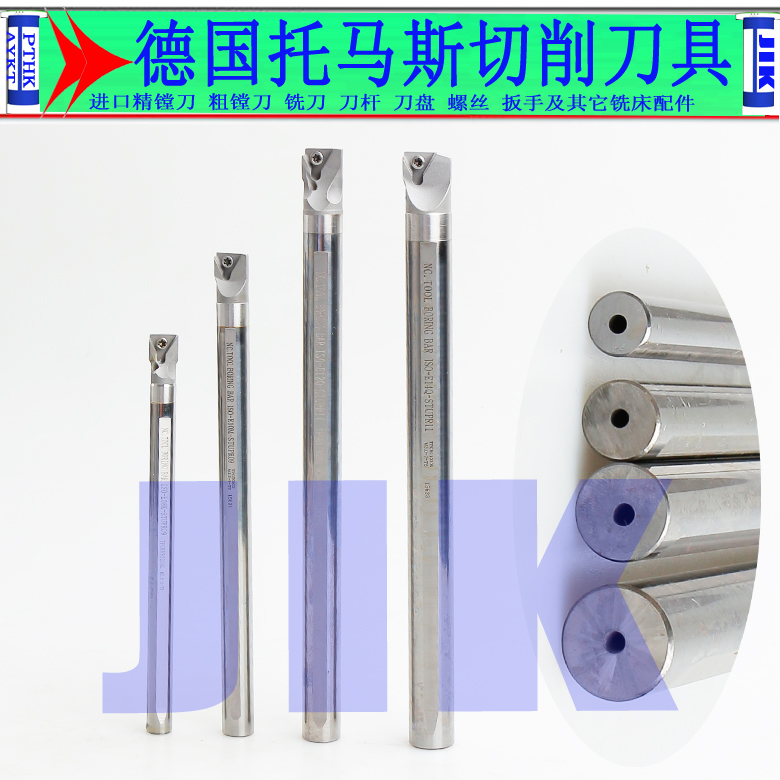 镗孔中心出水抗震防震镗刀