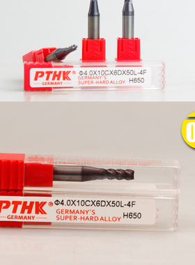 PTHK65度德国进口6柄硬质合金钨钢平底铣刀 平底数控钥匙机铣刀