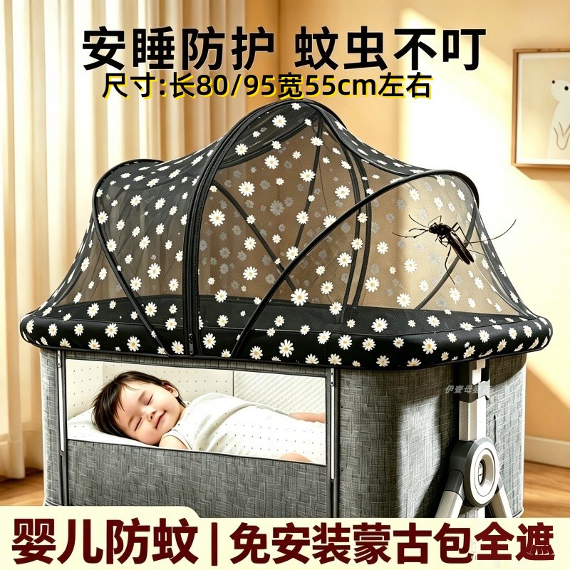 新生儿全包围拉链蚊帐遮光便携
