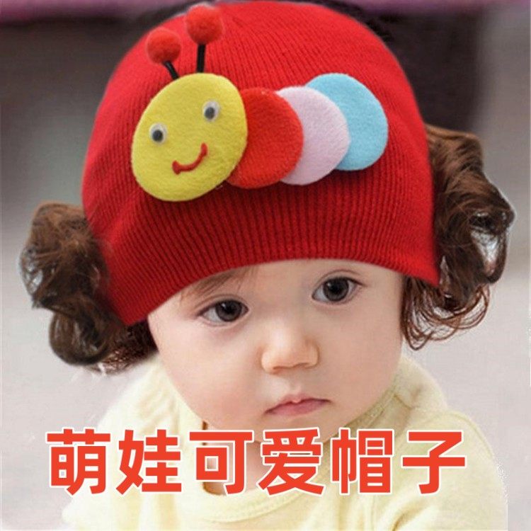 婴儿帽子超萌宝宝帽胎头帽新生儿套头帽可爱假发网红公主遮阳新款